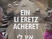 Yonina- Eretz Acheret (video)