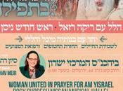 Women Unite Prayer Hallel Nissan Ricka Razel (video)