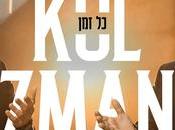 Zman Shulem Lemmer Hershy Rottenberg (video)