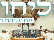 Selichot Medley: Yeshivat Holon (video)