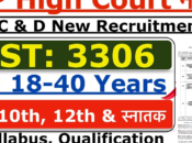 Allahabad Group Online Form 2024