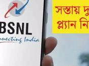 BSNL Comes with Super Cheap Recharge Plans Just Day, Starting