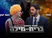 Mossad Shorts: Brit with Prime Minister (video)