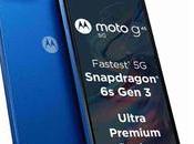 Smartphone, Motorola Very Cheaply Reduced