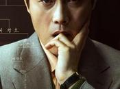 Match (2025) Movie Review