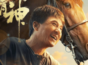 Ride (2023) Movie Review