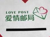 'Love Post' Tackles China's Rising Divorce Rate