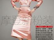 Yumi Lambert Vogue China March 2014