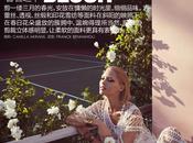 Hana Jirickova Vogue China March 2014