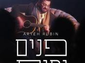 Panim Yafot Aryeh Rubin Music (video)