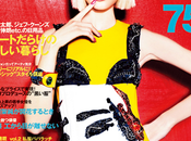 Vlada Roslyakova Ellen Unwerth Numéro Tokyo April 2014