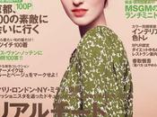 Manuela Frey SPUR Magazine, Japan, June 2014