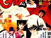 #1,391. Monkey Kung (1979)