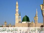 اَنَا انَّبِیُّ کَذِبْ ابْنُ عَبْدِ الْمُطَّلِبْ