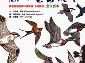 BIRDS: NATURE'S MAGNIFICENT FLYING MACHINES Translated into Chinese