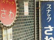 時空が止まった鉄道中州地帯，上中里 Kami-nakazato, Surrounded with Railroad Tracks